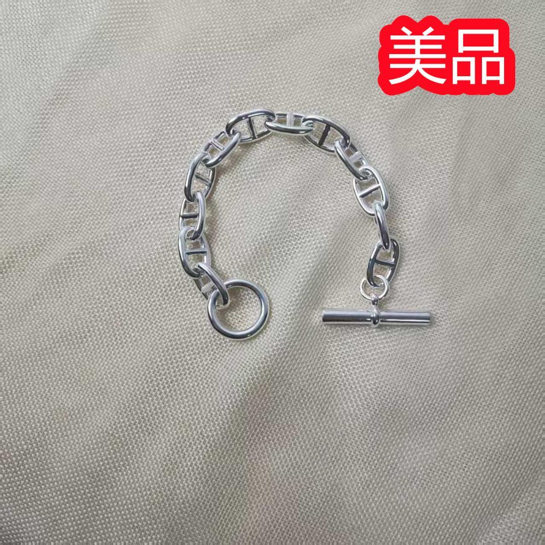 美品ブレスレット シェーヌダンクル PM