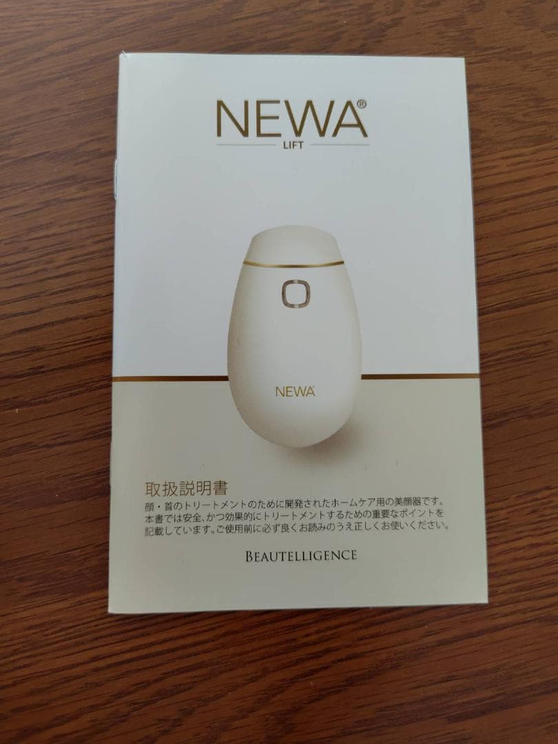 NEWA 美顔器 ゴールド 充電器付き