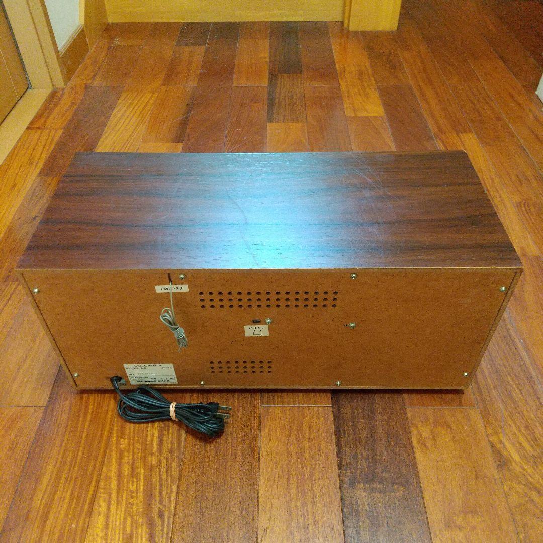 Columbia プレーヤーGP-15