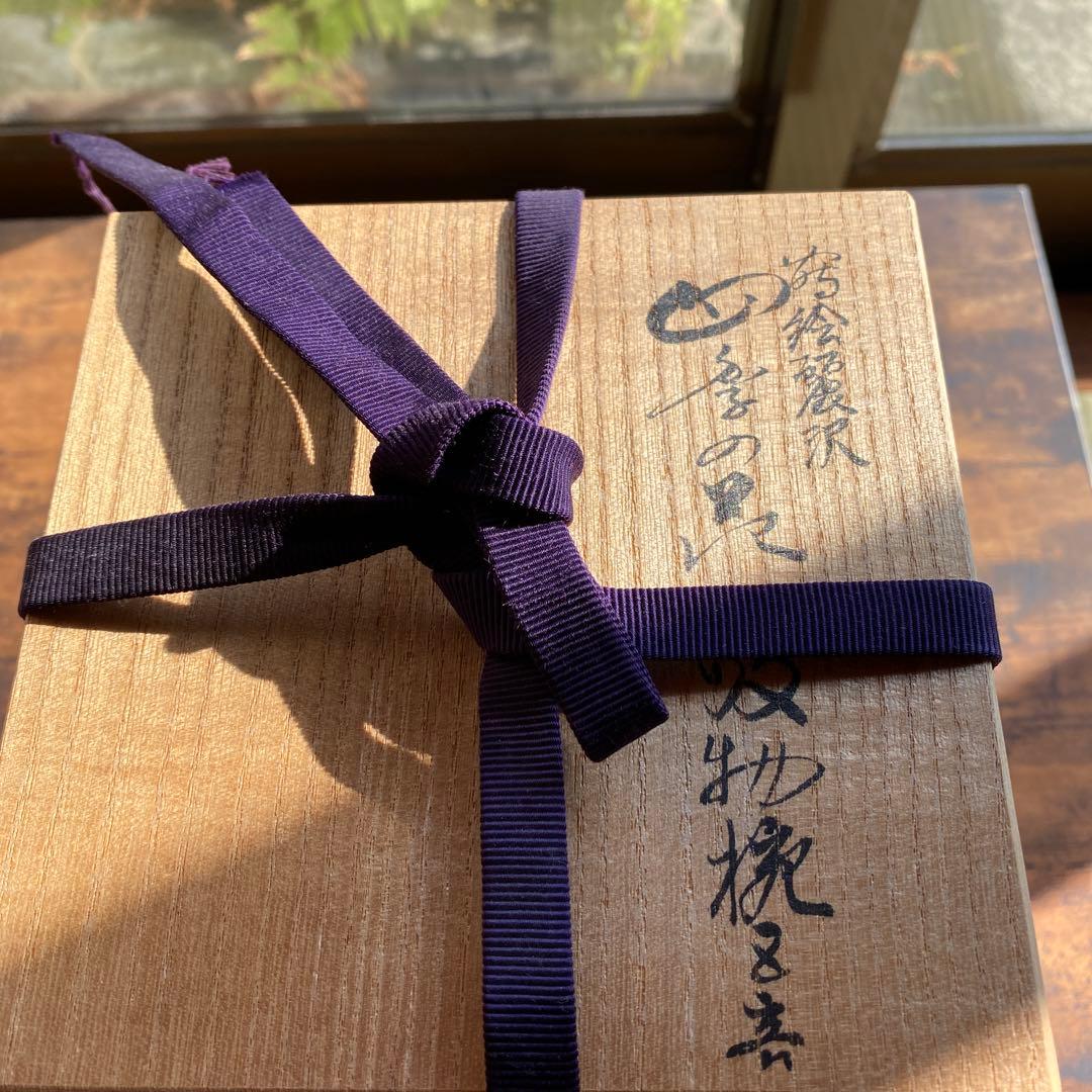 漆塗り椀　5客組