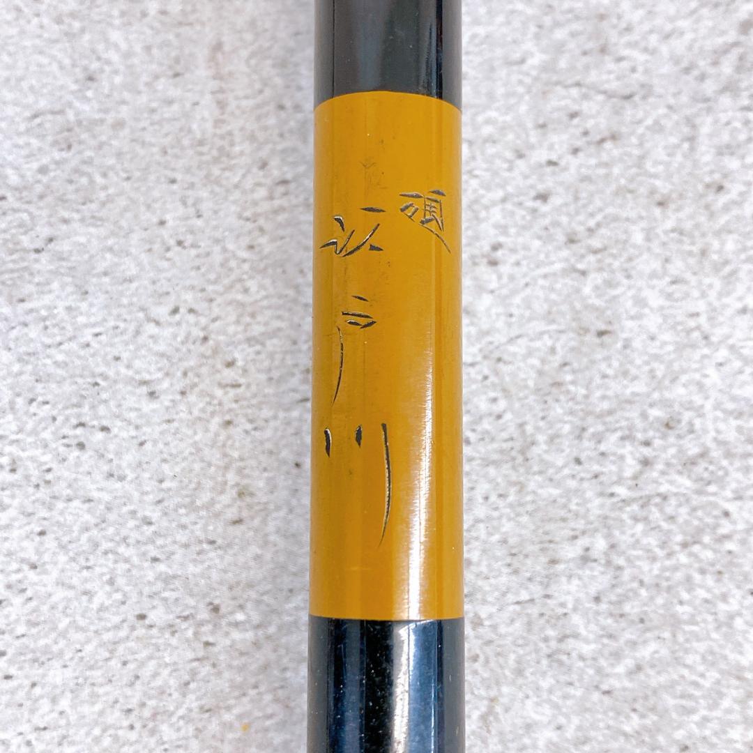 【硬 江戸川 8尺】和竿 ヘラブナ竿 約2.4m 短竿 竹竿 手作り