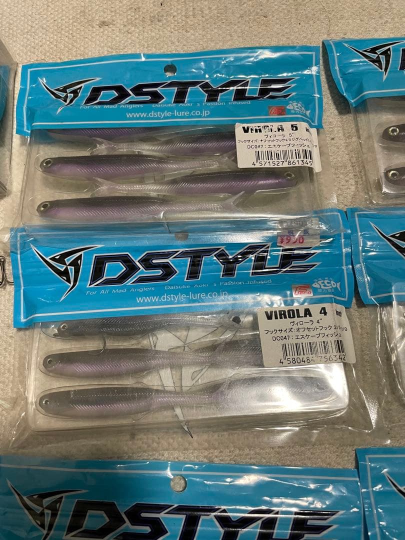 DSTYLEルアー・ワーム・グッズセット