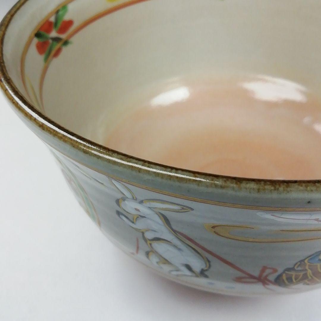 Ｗ２２９　茶碗　『赤絵　卯』『橋本永豊 造』　共箱　抹茶碗　茶道具