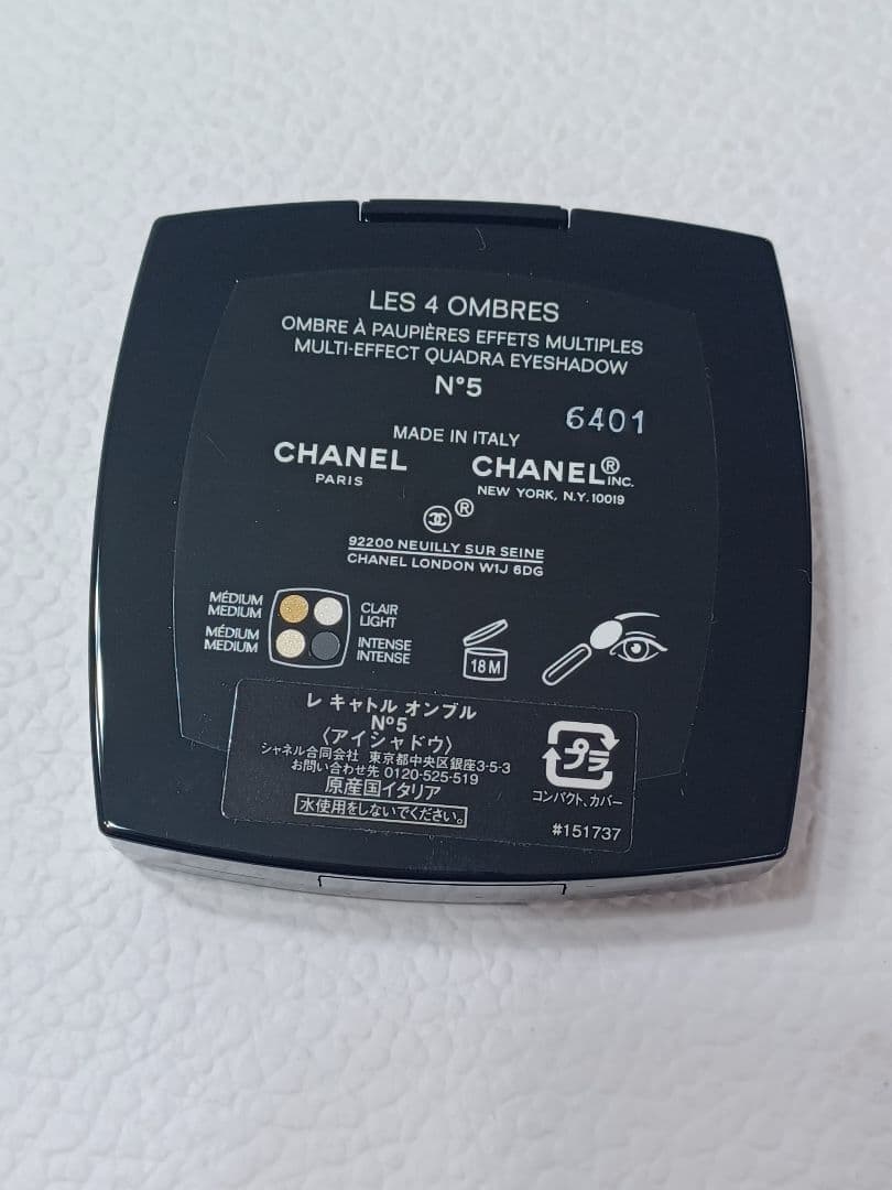 【★新品★】シャネル レ キャトル オンブル N°5
