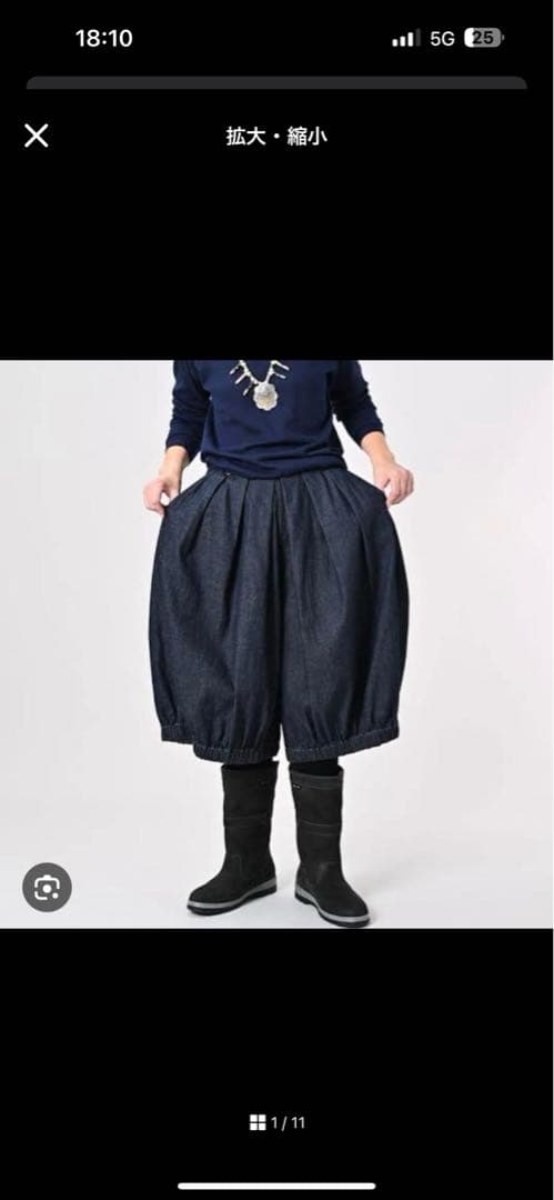 45r プチデニムのブルマパンツ(濃) M 値下げしました