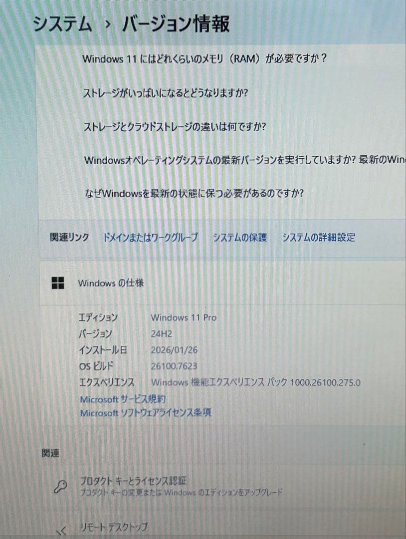 VAIO Corei5 8GB 新品SSD 500GB Office2024