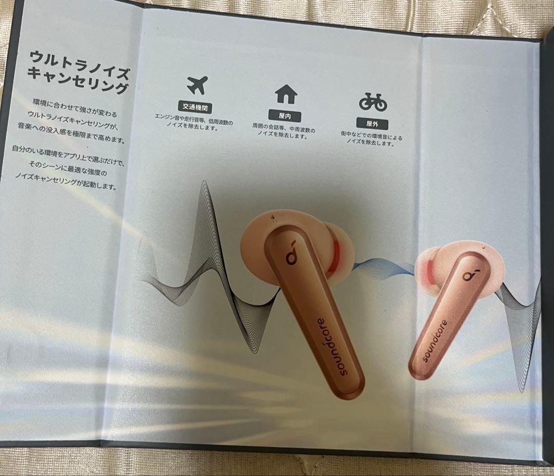 Soundcore Liberty Air 2 Pro ワイヤレスイヤホンピンク