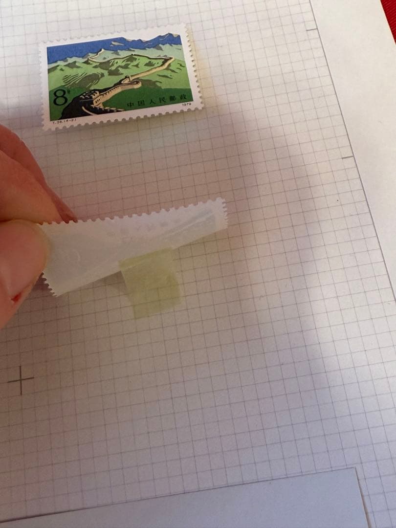 C*L様 中国切手 ★☆ T38 万里の長城 4種 小型 1979年 中国人民郵