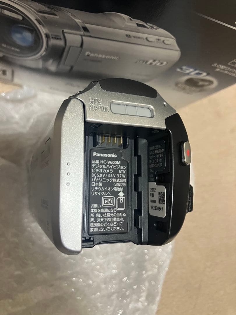新品未使用Panasonic HC-V600M 本体のみ