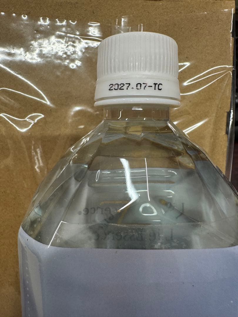 ライフエッセンス2027.7