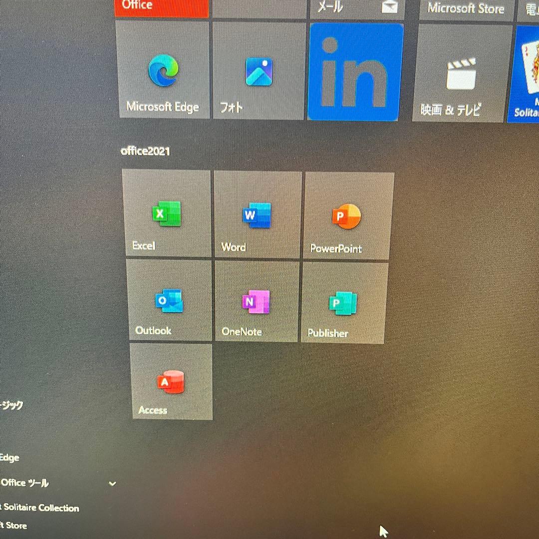 エプソン Endeavor MR8000-M パソコンOffice2021付