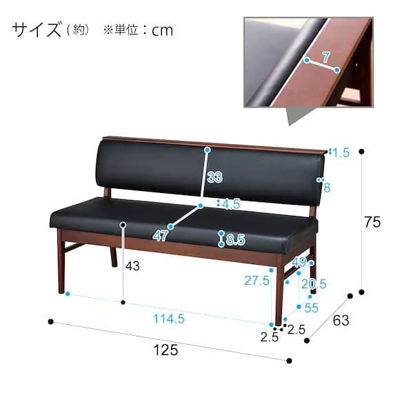 2人用ソファ　アストル　MBR2　美品