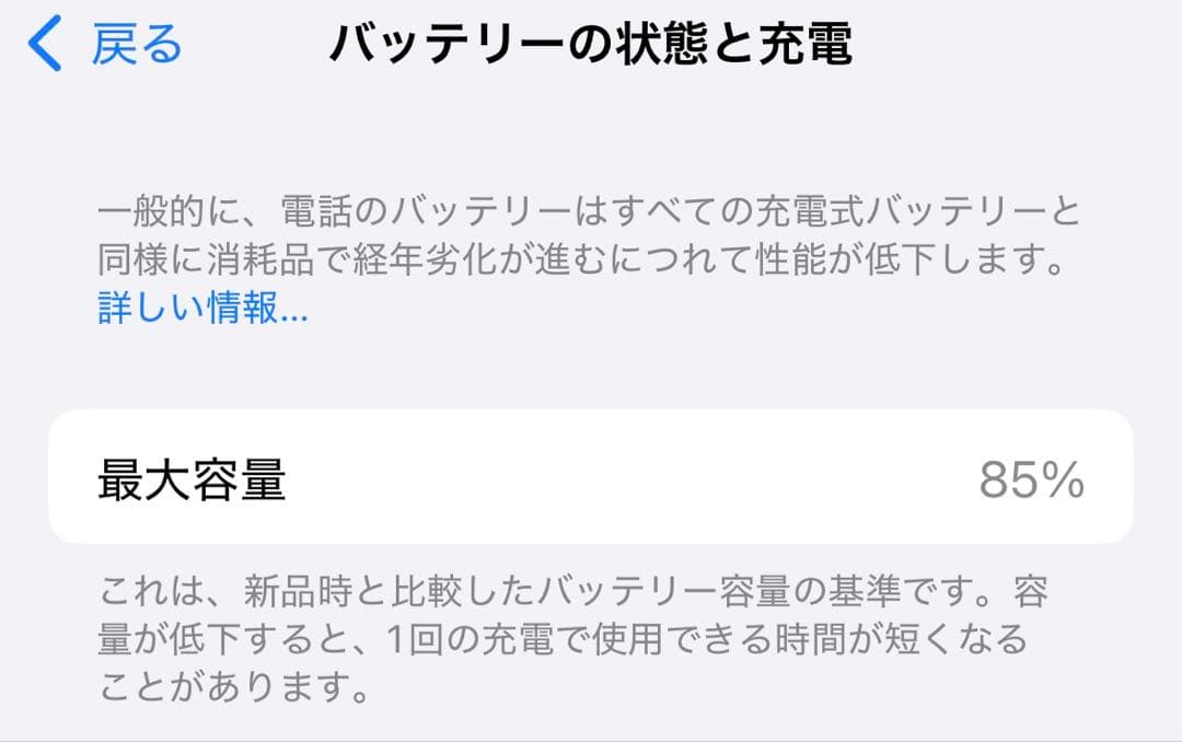 Apple iPhone 14 Pro スペースグレー 本体のみ