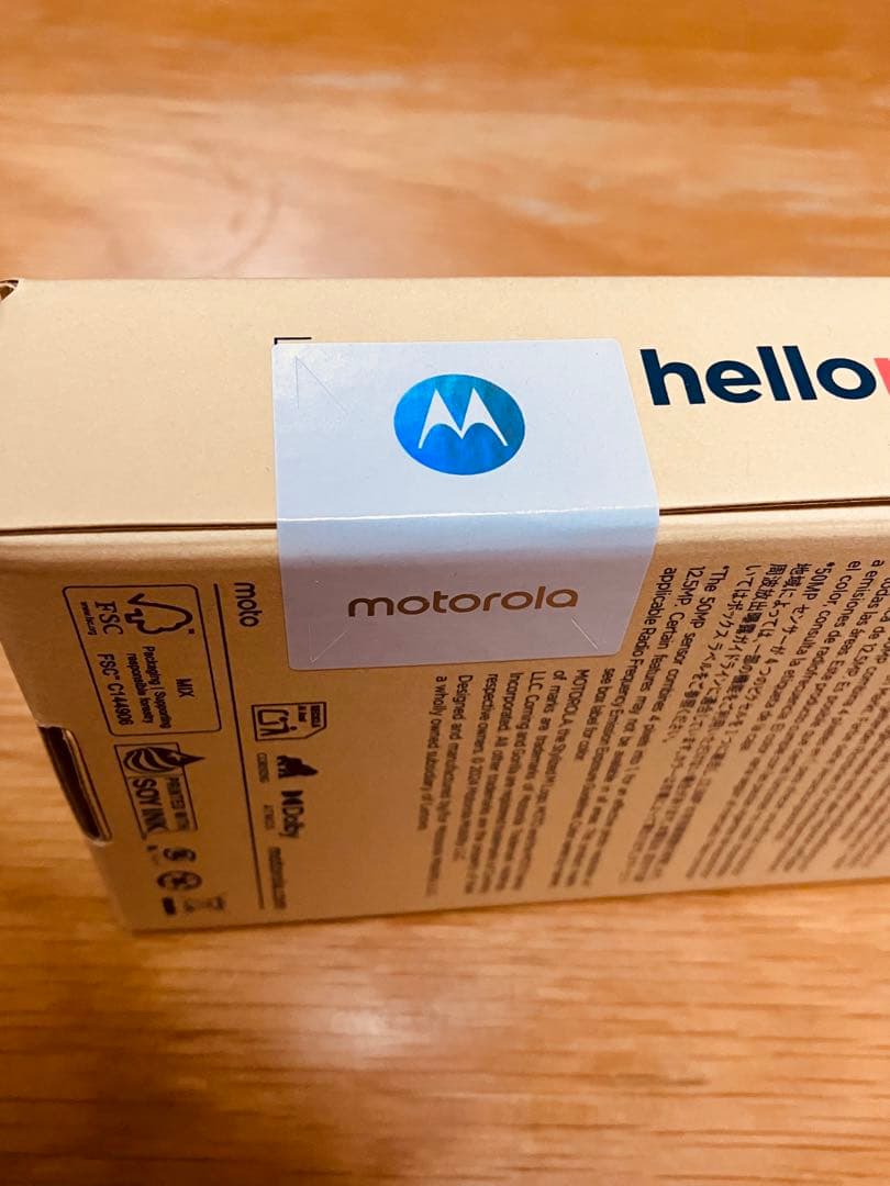 moto g05 8GB/128GB フレッシュラベンダー　【新品未開封】