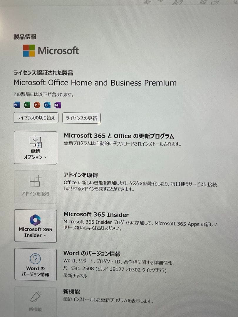 Windowsタブレット本体 Surface Pro4 128GB / Windows10 Pro