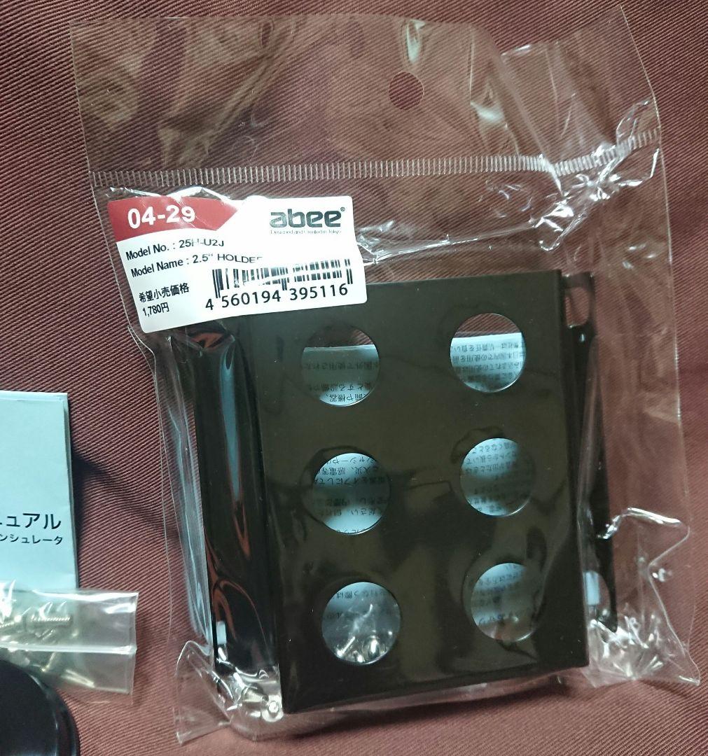 Abee abee アルミインシュレーター他