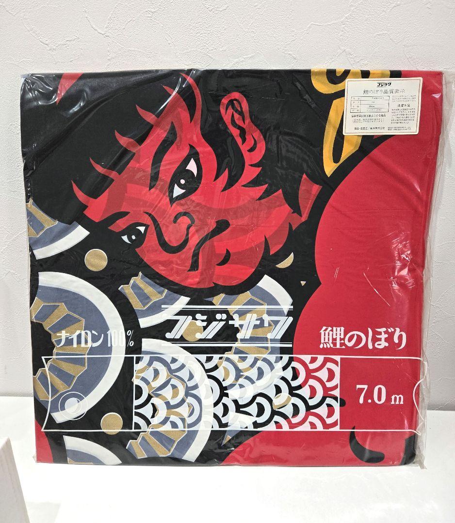 ゴールデンフジサワ鯉　鯉のぼり　02