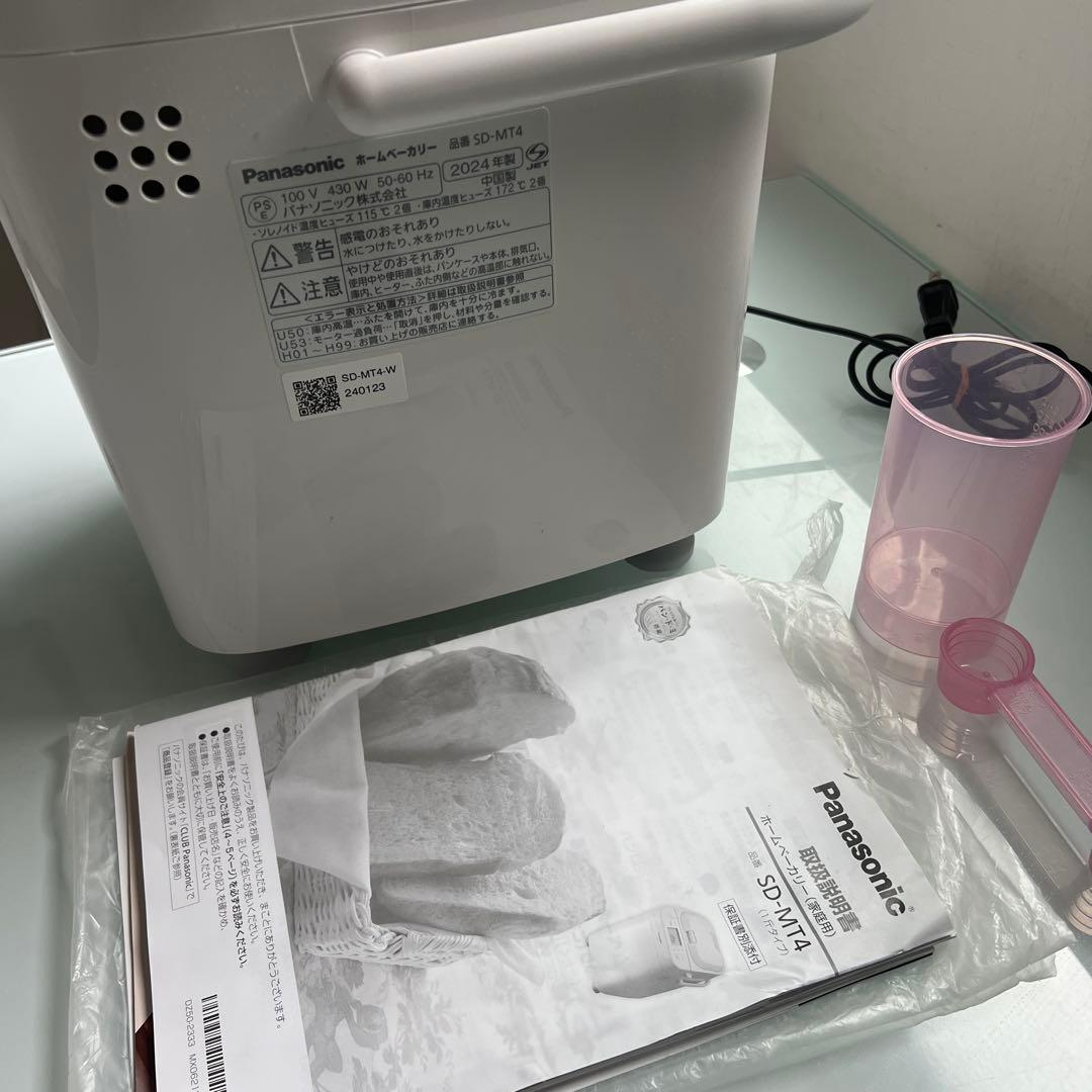 2024年製 パナソニック ホームベーカリー SD-MT4