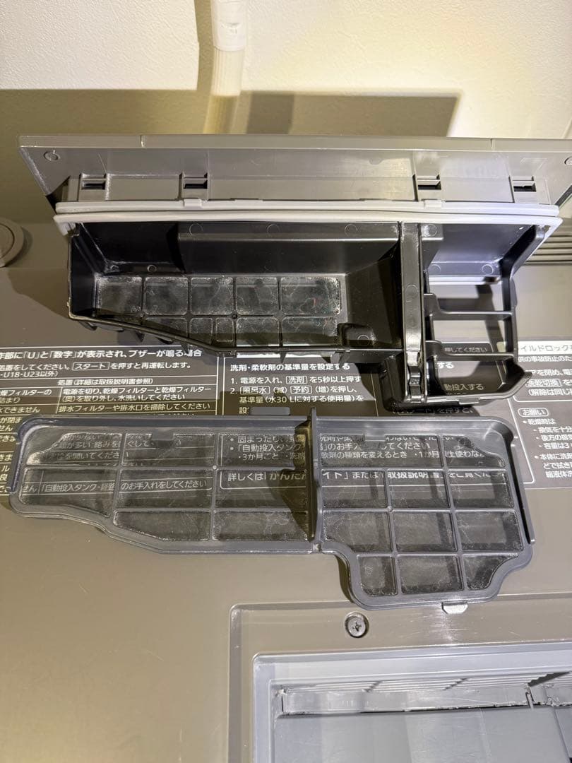 パナソニック キューブルドラム式洗濯機 NA-VG2200L