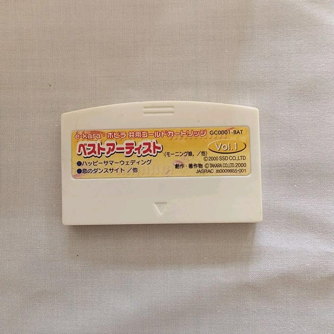 [タカラ]イーカラー本体、カセットセット♪