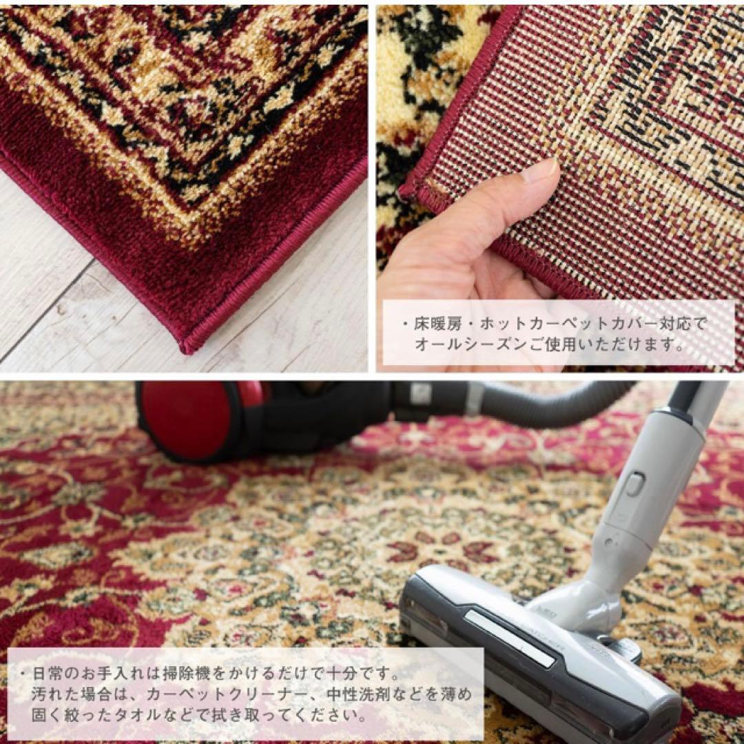 サヤンサヤン ペルシャ風 ラグ マット レジェンドⅠ 200x250 3畳