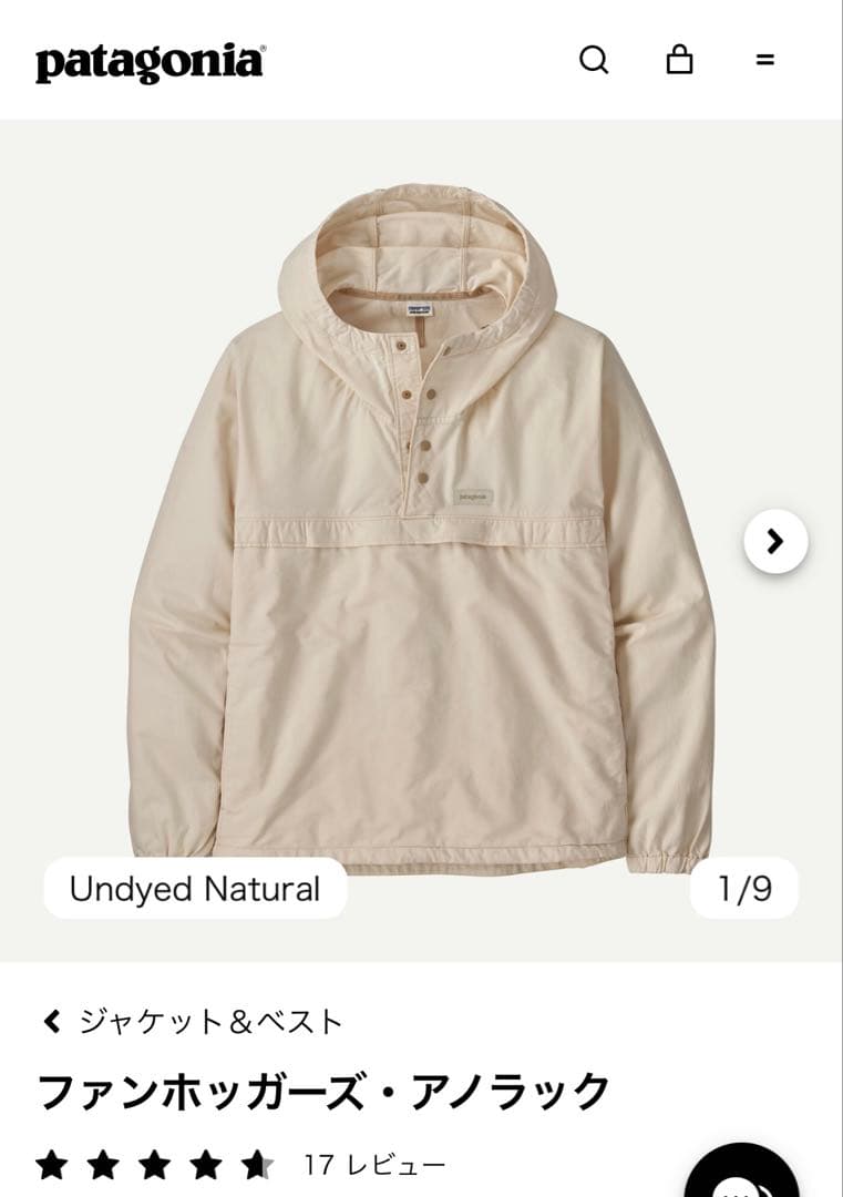 K*u様 Patagonia ファンホッガーズ・アノラック