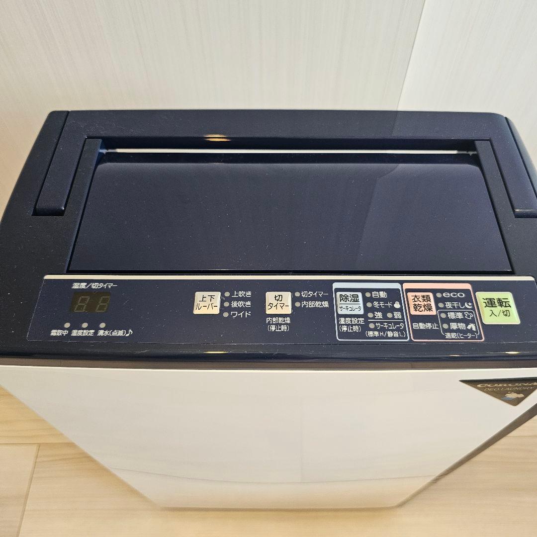 CORONA 衣類乾燥除湿器 2024年製 CD-H1024コンプレッサー