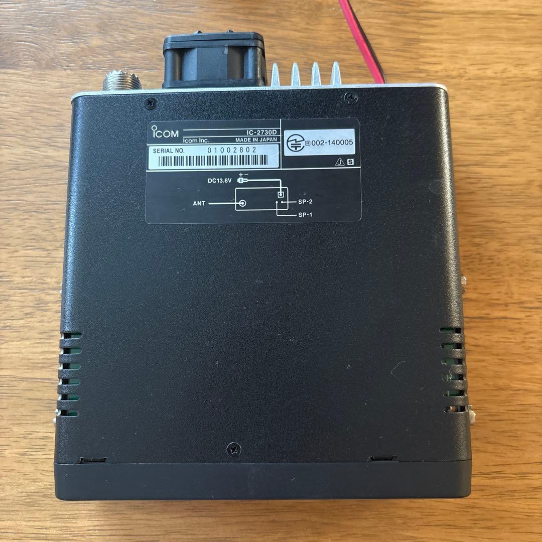 アマチュア無線機　IC-2730D