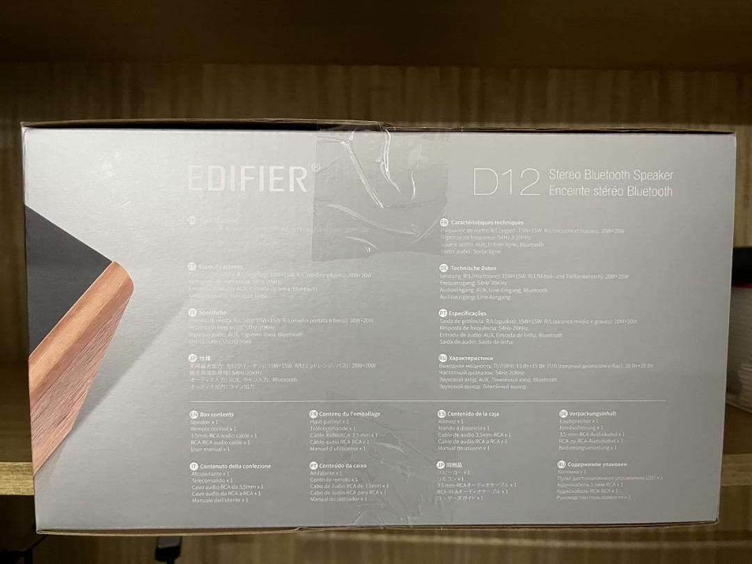 木製 Bluetoothスピーカー 高品質サウンド