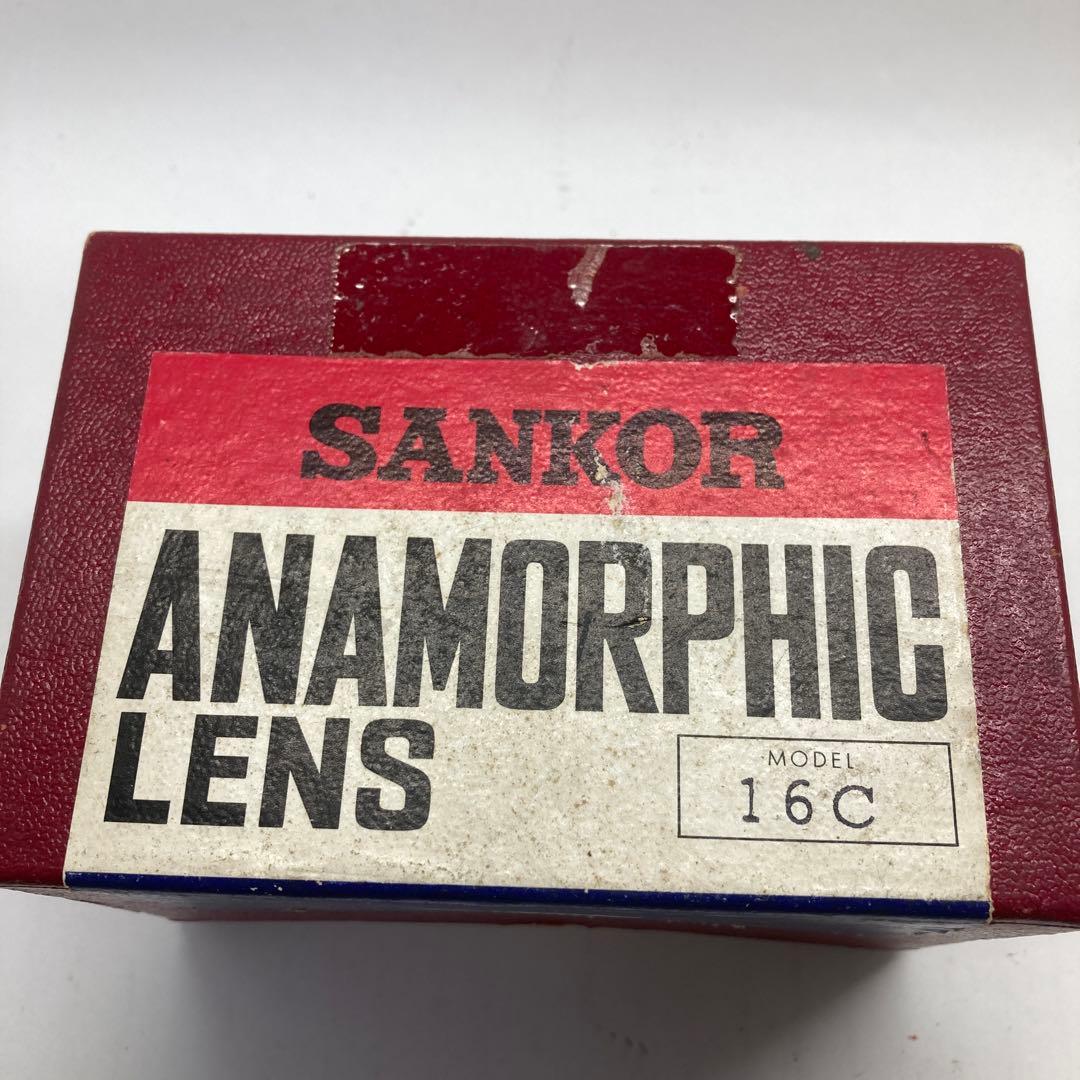Sankor アナモルフィックレンズ 16C ケース、外箱あり