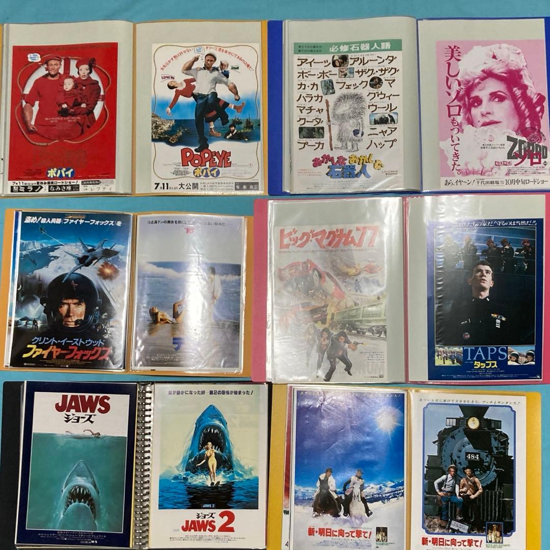 昭和　映画チラシ・フライヤー　約260種類