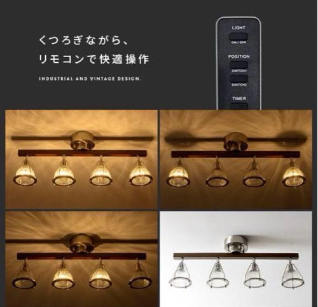 未使用　リモコン付き　ガラスシェードシーリングライト　シルバー　エアリゾーム