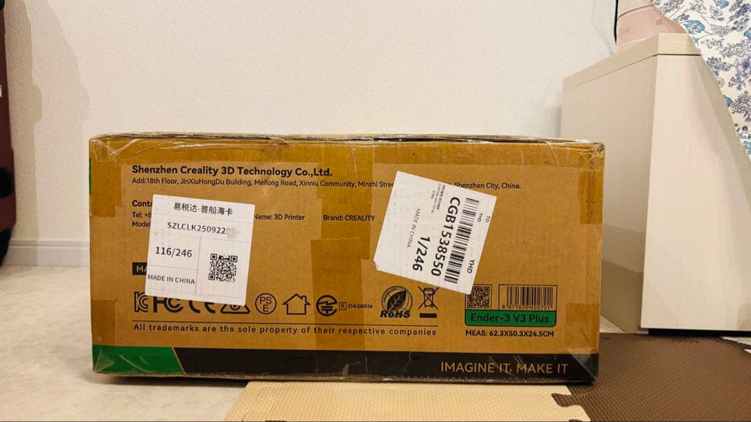 【新品未使用】Creality Ender3-v3 Plus