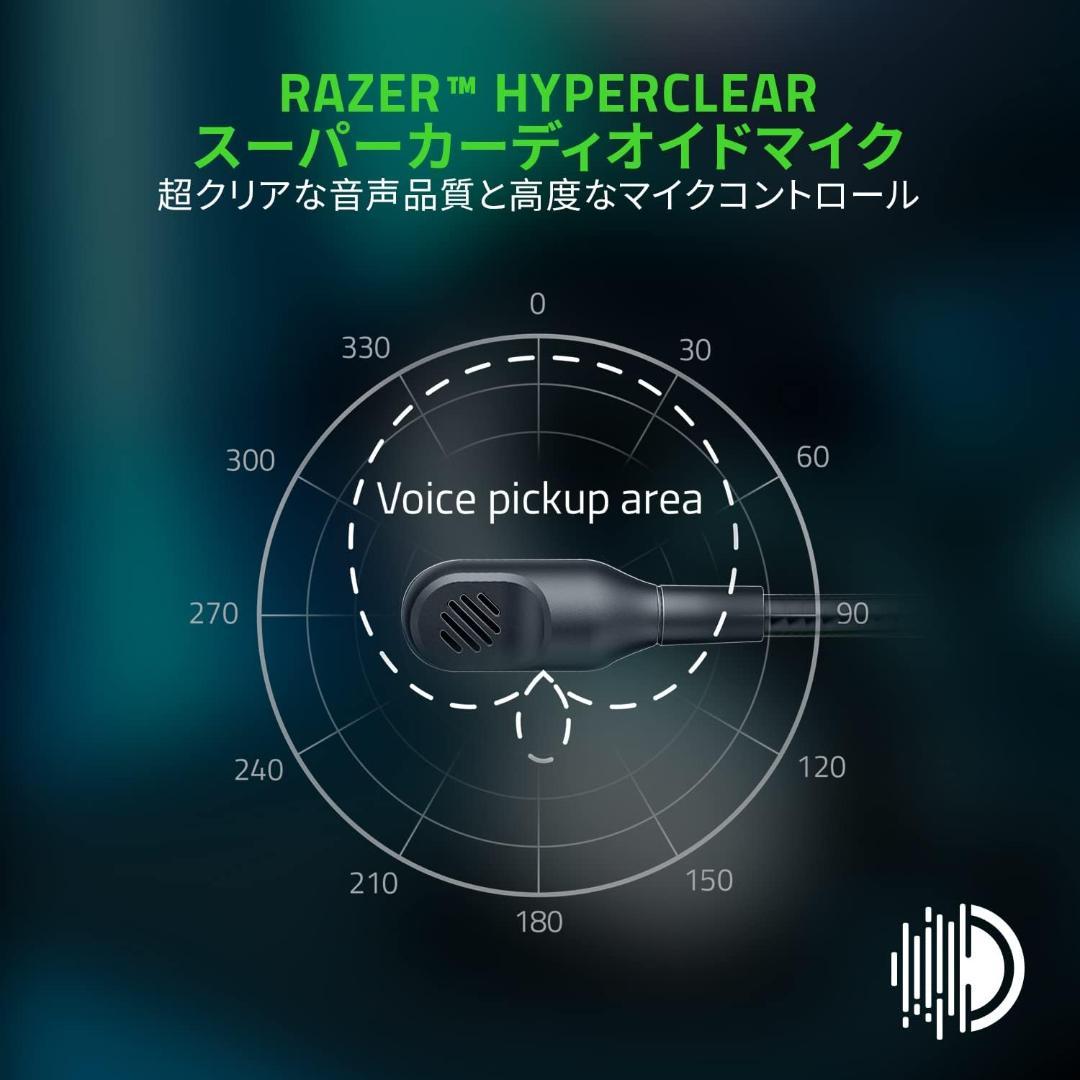 Razer BlackShark V2 Pro ワイヤレスヘッドセット ホワイト