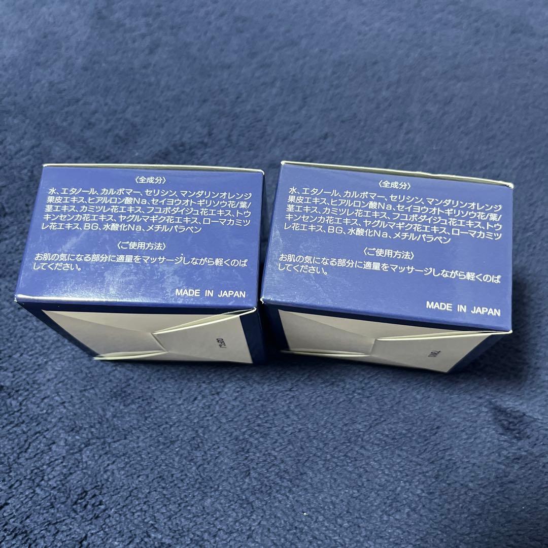 【新品】ecost エコスト エナジージェル　保湿ジェルⅡ-pw 50g 2個