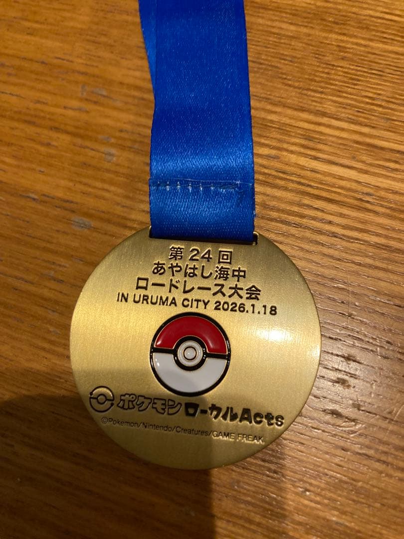 メダル　Tシャツ　あやはし海中ロードレース2026年ガーディ　Mサイズ ポケモン
