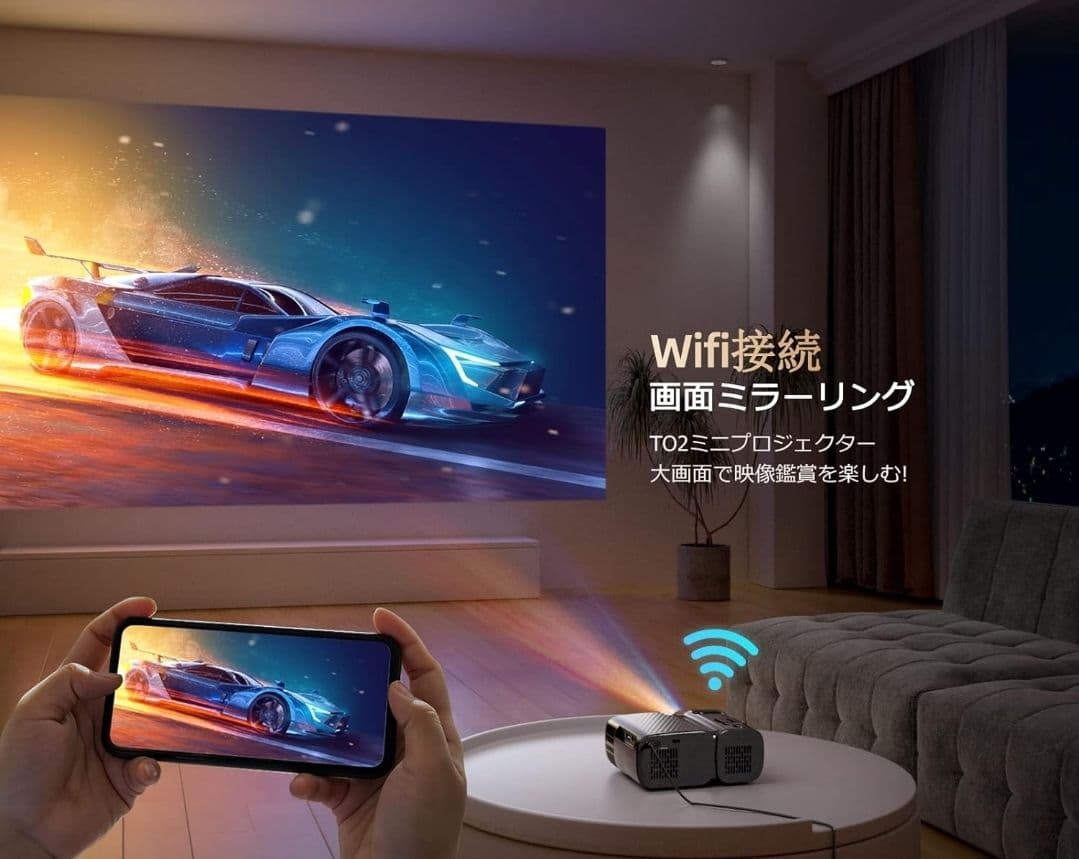 小型　家庭用プロジェクター　プロジェクタースクリーン　Tkisko TO2