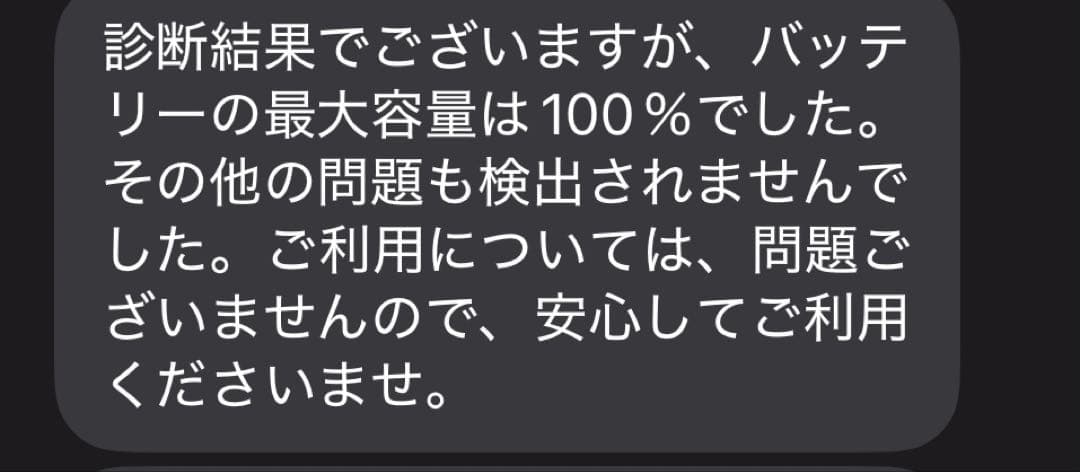 Apple iPad mini６Wi-Fi+Cellular64GBスターライト