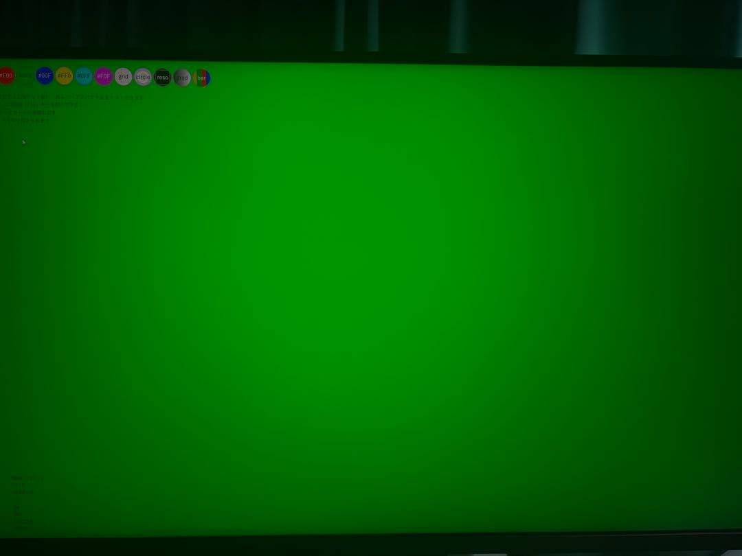 MSI 27インチ 4K MiniLED デュアル解像度 ゲーミングモニター