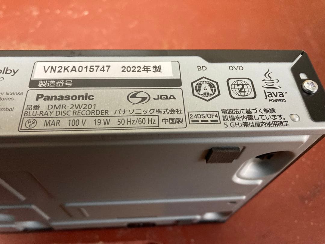 panasonic DMR-2W201 美品　　管1