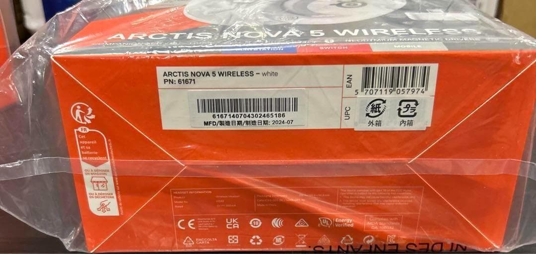 SteelSeries ワイヤレス ゲーミングヘッドセット