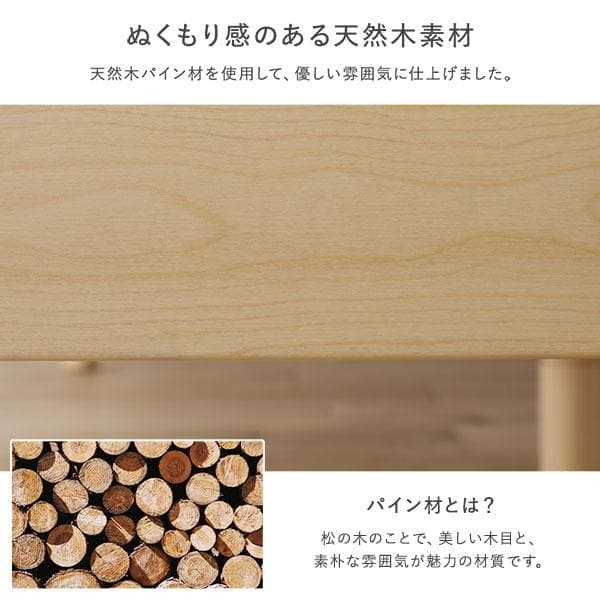 天然木 すのこベッド セミダブルベッドフレームのみ ブラック ヘッドレス高さ調整