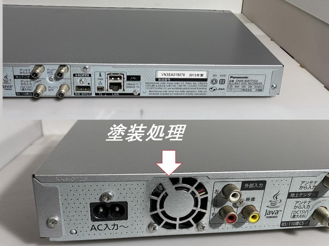 ☆★　タイムセール中Panasonic　DRM-BWT550「おまかせ録画」