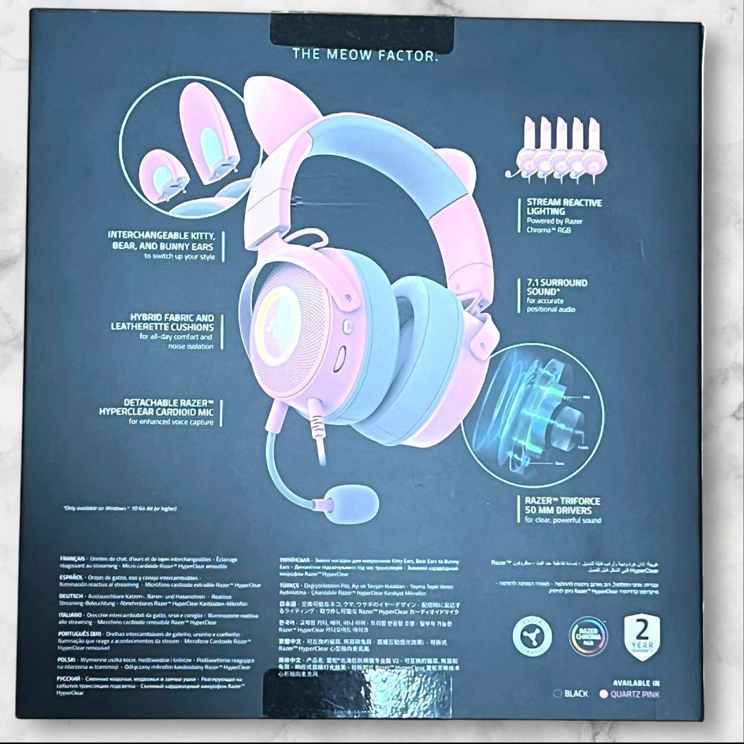 Razer Kraken Kitty V2 Pro 有線RGBヘッドセット