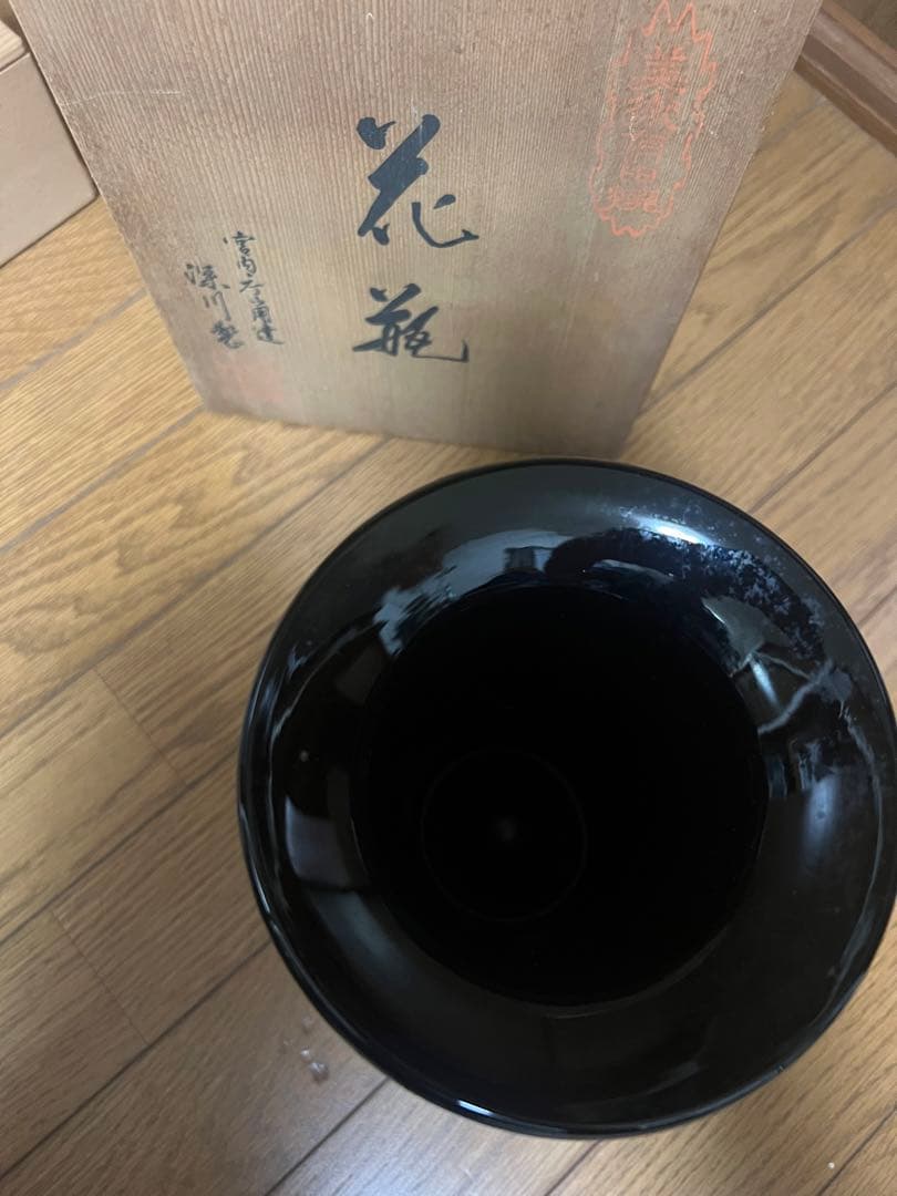 花瓶 宮内庁御用達 深川製磁 木箱入