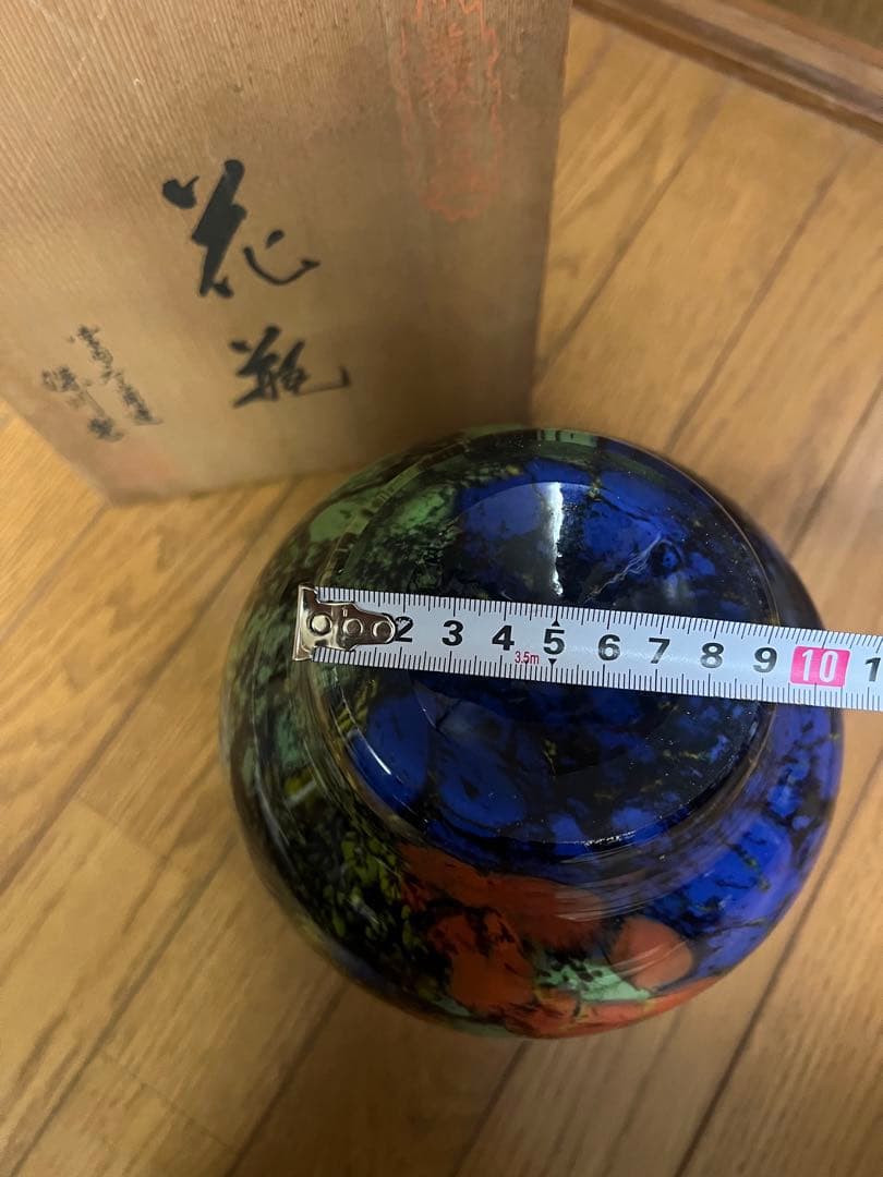 花瓶 宮内庁御用達 深川製磁 木箱入