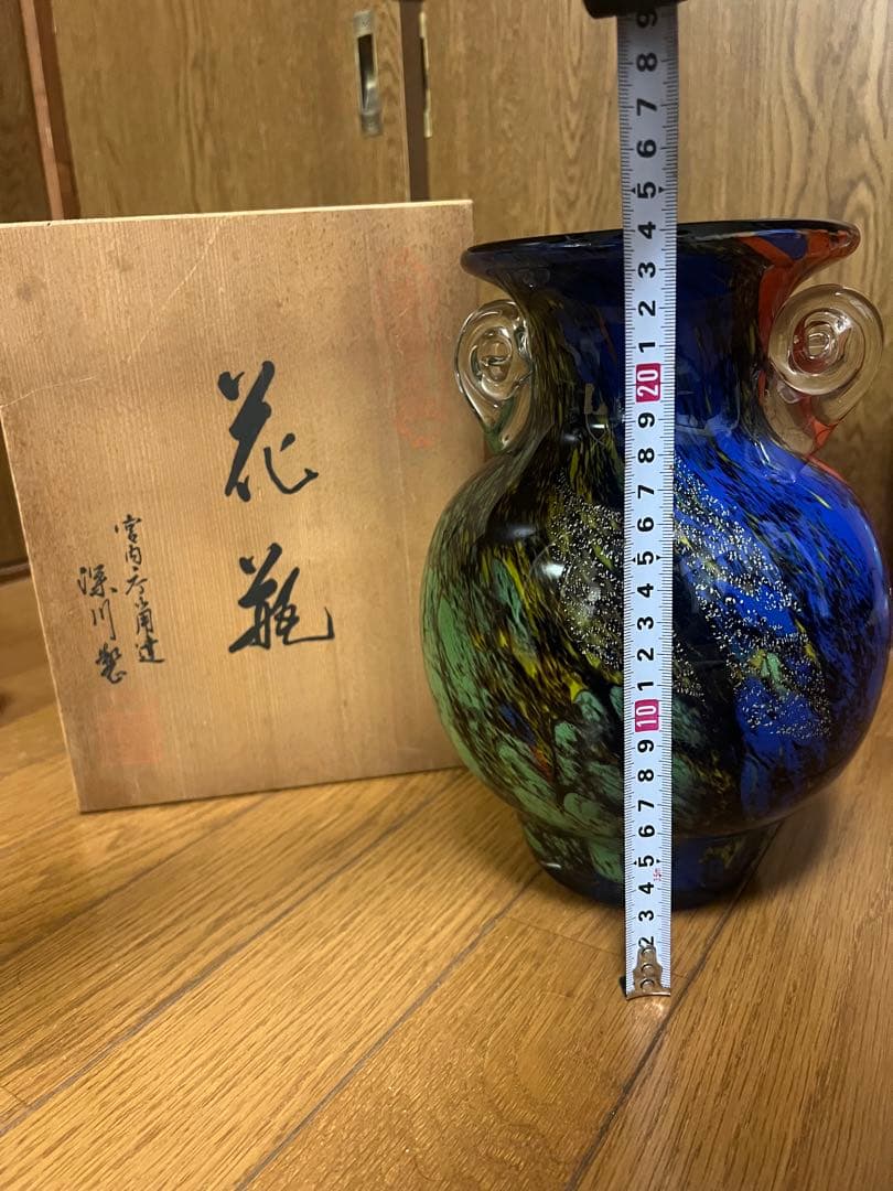 花瓶 宮内庁御用達 深川製磁 木箱入