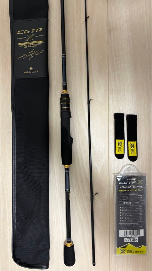 ラグゼ　EGTR X S65M-solid ティップラン