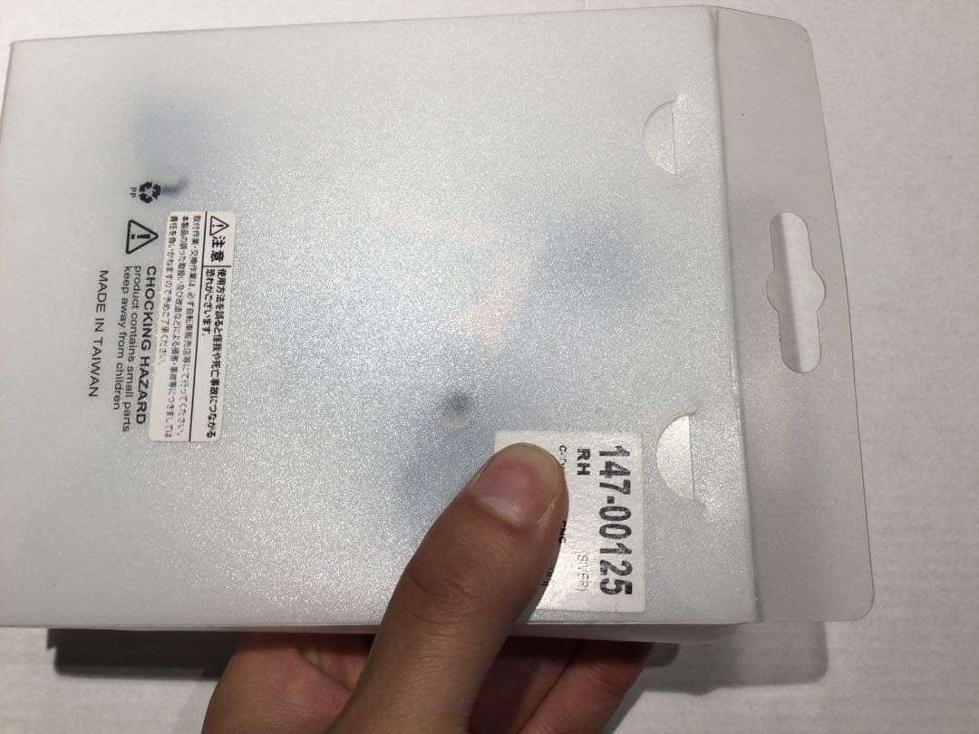 パーツ RIDEAC-Type Lever CNC