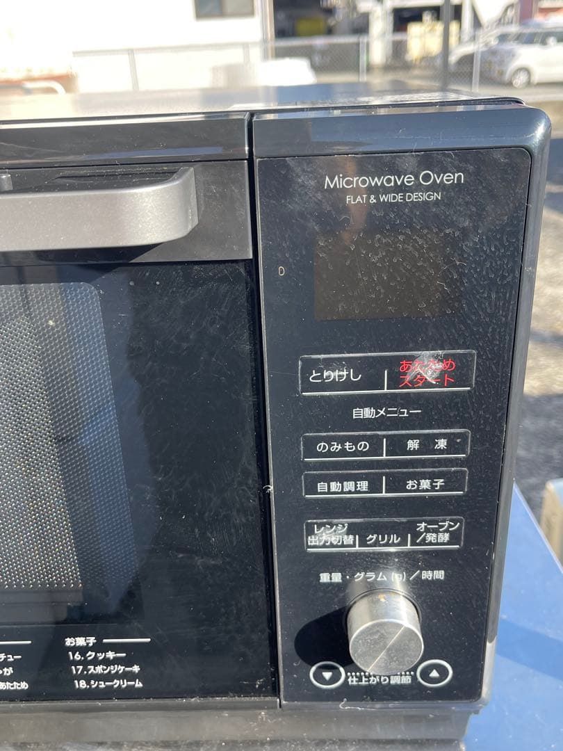 オーブンレンジ フラットオーブンレンジ ET-626A BK